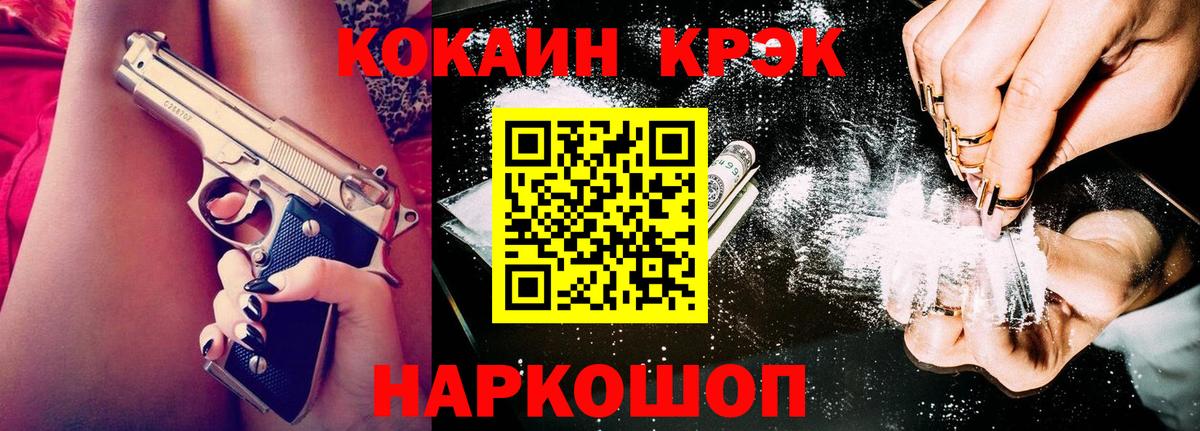 наркотики  Кокаин 98%  Вход с VPN  Владимир 