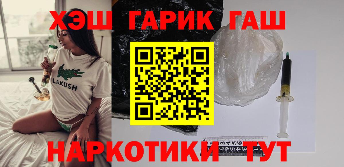 Гашиш hashish Владимир