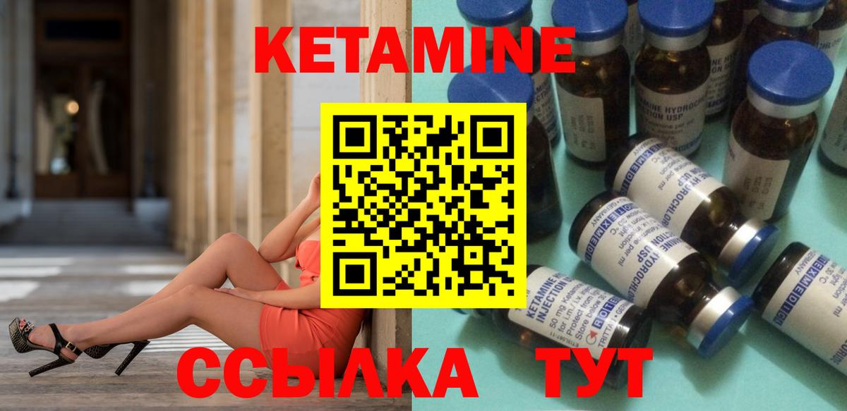 ОМГ ОМГ онион  КЕТАМИН VHQ  Владимир  Вход с VPN  КЕТАМИН VHQ 