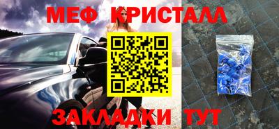 MDMA Premium VHQ Малгобек