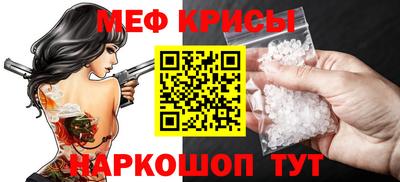 первитин Мариинск