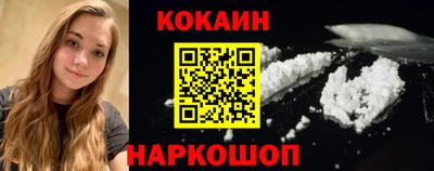 кокаин колумбия Малоярославец
