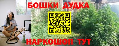 первитин Мариинск
