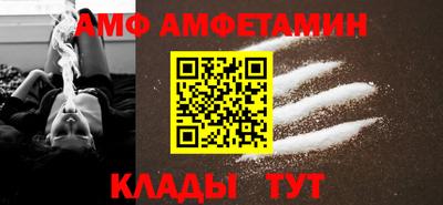 первитин Мариинск