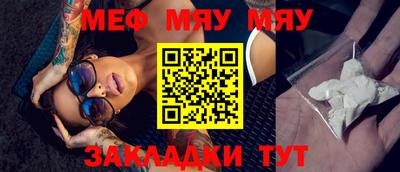первитин Мариинск