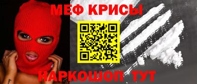 первитин Мариинск
