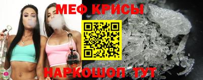 первитин Мариинск