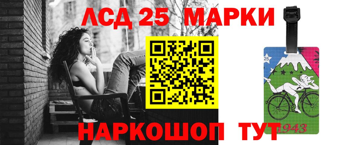 LSD-25 экстази ecstasy  Вход с VPN  Владимир  Лсд 25 экстази кислота 
