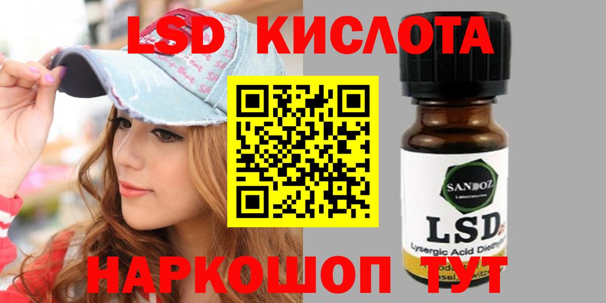 LSD-25 экстази ecstasy Владимир