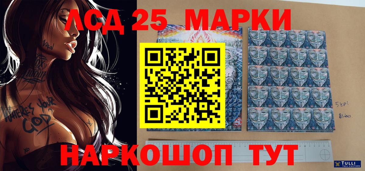 Марки NBOMe 1500мкг Владимир