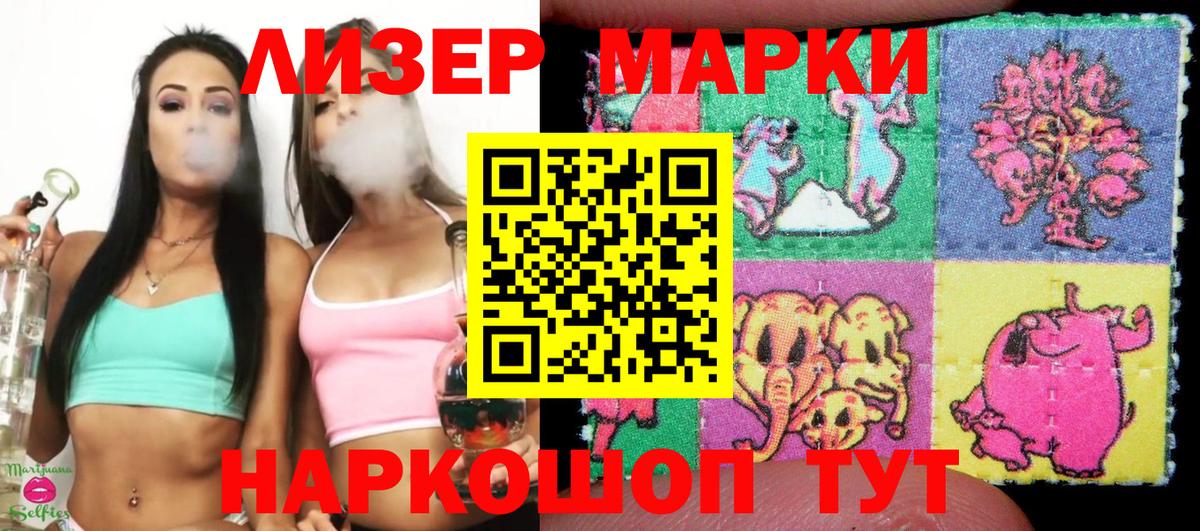 Марки NBOMe 1,5мг  Вход с VPN  Владимир 
