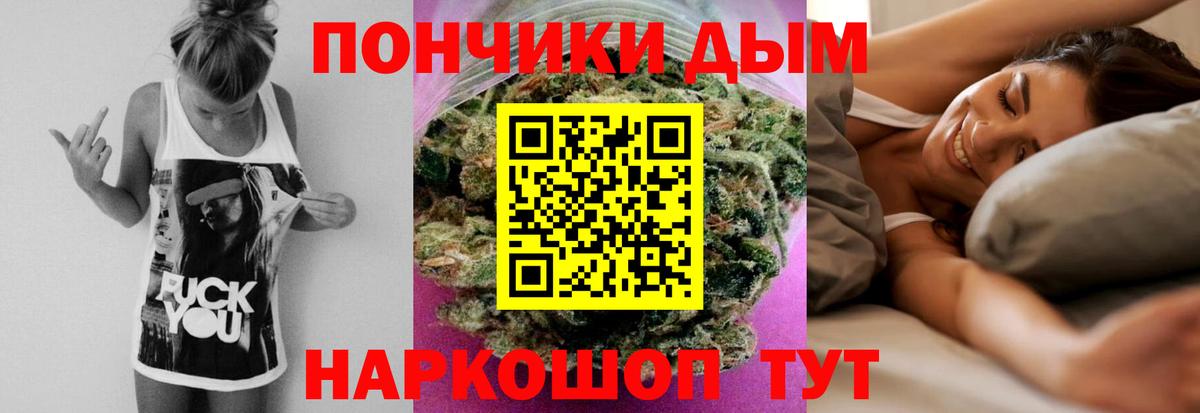 МАРИХУАНА марихуана  Конопля гибрид  Владимир  Вход с VPN  МАРИХУАНА White Widow 